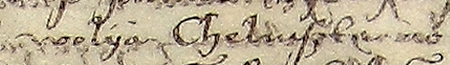 Dokument wydany w 1526 roku w Krakowie, w którym sędzia krakowski Jan Pieniążek z Krużlowej i podsędek Mikołaj Taszycki
z Łuczławic zaświadczyli, że Wiktoryn Sieneński z Sienna i Rymanowa, kasztelan małogojski, sprzedał Jostowi Ludwikowi Decjuszowi,
sekretarzowi królewskiemu i karbarzowi wielickiemu, za 2 tysiące florenów na wyderkauf wieś Wola Chełmska i wieś Przegorzały wraz
ze wszystkimi zapisami, jakie miał na tych wsiach od brata swego Jana Sieneńskiego i rajcy krakowskiego Michała Meydela-Spiessa, godząc
się na wybudowanie nowego domu przez Josta w folwarku Woli Chełmskiej – oraz powiększenie zapisu nazwy wsi „Wola Chełmska”
(Archiwum Narodowe w Krakowie, sygn. perg. 1166)