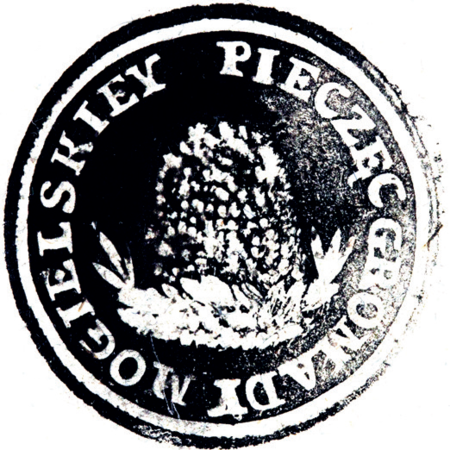(1847)
Odciski pieczęci urzędowych Mogiły z lat
1847, 1859 i 1925 oraz odcisk pieczęci mogilskiego
obszaru dworskiego z 1889 roku
(Archiwum Narodowe w Krakowie,
sygn. WMK IX-45, nlb.;
sygn. 29/456/167, nlb.; sygn. PUZKr 53, nlb.;
sygn. K. Krak. op. 31, s. 1301)