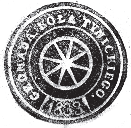 (1843)
Odciski pieczęci urzędowych Kostrza
z lat 1820 i 1886, Koła Tynieckiego
z 1843 roku (wówczas samodzielnego
administracyjnie) oraz odcisk pieczęci
z 1847 roku dominium tynieckiego obejmującego
także Kostrze i Koło Tynieckie
(CPAHU we Lwowie, sygn. fond 20, opis 1,
sprawa 264; Archiwum Opactwa Benedyktynów
w Tyńcu, sygn. 5/2/4/10; Archiwum
Narodowe w Krakowie, sygn. K. Krak.
op. 68, s. 14; sygn. WM 563a, nlb.)