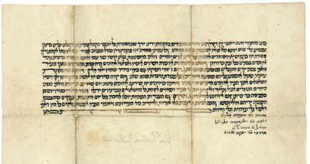 Dokument wystawiony w 1485 roku stanowiący ugodę między krakowskim kahałem a krakowską radą miejską w sprawie handlu żydowskiego
w Krakowie. W dolnej części własnoręczne podpisy starszych gminy – burmistrzów kahalnych: Mojżesza Fiszla, syna Efraima, Jakuba Kappelmana,
syna Aleksandra Lewita, Józefa, syna Efraima, i Mordechaja z Sącza, syna Jakuba. Akt ten, w którym Żydzi zmuszeni okolicznościami
zrzekli się prawa do handlu detalicznego w Krakowie, stał się węzłowy w mającym trwać przez wieki konflikcie między kupcami krakowskimi
i żydowskimi
– dla jednej ze stron był koronnym argumentem, przez drugą jego moc była podważana (z kwestionowaniem świadomości podpisujących
włącznie), a treść różnie interpretowana. Według Bałabana jest to najstarszy dokument spisany w języku hebrajskim zachowany w Polsce
(Archiwum Narodowe w Krakowie, sygn. zespół 658/1249)