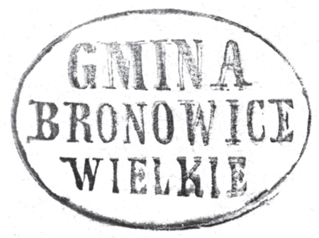 (1857)
Odciski pieczęci urzędowych Bronowic
Wielkich z lat 1847, 1857, 1926 i 1927
(Archiwum Narodowe w Krakowie,
sygn. WM 562, s. 444; sygn. WMK XIV-81,
s. 1513; sygn. PUZKr 45, s. 561, 589)