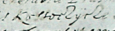 Dokument wydany w 1589 roku w Lublinie, mocą którego król Zygmunt [Waza] pozwolił ulokować czynsz roczny wyderkaufowy
22 złotych polskich, przeznaczony dla kapituły krakowskiej, na wsiach Kosocice i Piaski, własności dziedzicznej Erazma Dembińskiego,
dziekana krakowskiego, kupiony za 550 złotych polskich – oraz powiększenie zapisu nazwy wsi „Kosocice”
(Archiwum Krakowskiej Kapituły Katedralnej, sygn. perg. 864)