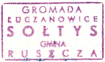 (1954)
Odciski pieczęci urzędowych Łuczanowic
z lat 1847, 1865 i 1954
(Archiwum Narodowe w Krakowie,
sygn. WM 562, s. 2073; sygn. T.Schn. 1048,
s. 636; sygn. Gm. Ru. 34, s. 273)