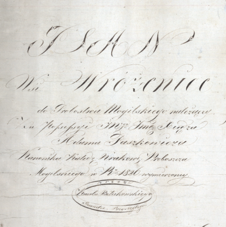 Z Archiwum Wolnego Miasta Krakowa mapa wsi Wróżenice wyrysowana w 1826 roku przez Karola Bełcikowskiego, geometrę
rządowego Królestwa Polskiego i Rzeczypospolitej Krakowskiej; mapa powstała na zamówienie Komisji Włościańskiej Wolnego Miasta
Krakowa w ramach prac przygotowujących uwłaszczenie chłopów – oraz powiększenie legendy
(Archiwum Narodowe w Krakowie, sygn. 29/200/53)