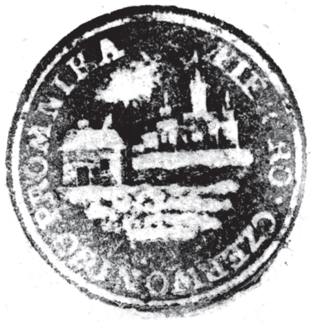 (1847)
Odcisk w wosku pieczęci ławniczej Prądnika
z 1467 roku oraz odciski czerwonoprądnickich
pieczęci urzędowych z lat 1847, 1850 i 1925
(Archiwum Uniwersytetu Jagiellońskiego,
sygn. dok. perg. 177; Archiwum Narodowe
w Krakowie, sygn. WM 562, s. 185;
sygn. 29/456/128, nlb.; PUZKr 56, nlb.)