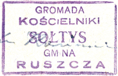 (1947)
Odciski pieczęci urzędowych Kościelnik
z lat 1858, 1924 i 1947
(Archiwum Narodowe w Krakowie,
sygn. T.Schn. 782, s. 287;
sygn. PUZKr 50, nlb.; Gm. Ru. 44, s. 203)