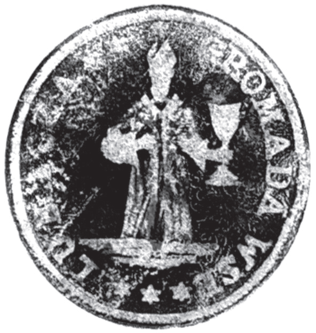 (1836)
Odciski pieczęci Luboczy z lat 1836, 1847
i 1927 oraz pieczęci w wosku klasztoru Norbertanek
przy kościele św. Augustyna w Zwierzyńcu,
wielowiekowego właściciela Luboczy, z widoczną
postacią biskupa na tronie z pastorałem w lewej
ręce, błogosławiącego ręką prawą, oraz z napisem
w otoku: S[IGILLUM] ECCLE[SIAE]
S[AN]C[T]I AUGUSTINI DE ZVERINCIA
(Archiwum Narodowe w Krakowie,
sygn. WMK IX-41, nlb.; sygn. WM 562, nlb.;
sygn. PUZKr 55, nlb.; sygn. perg. 171)