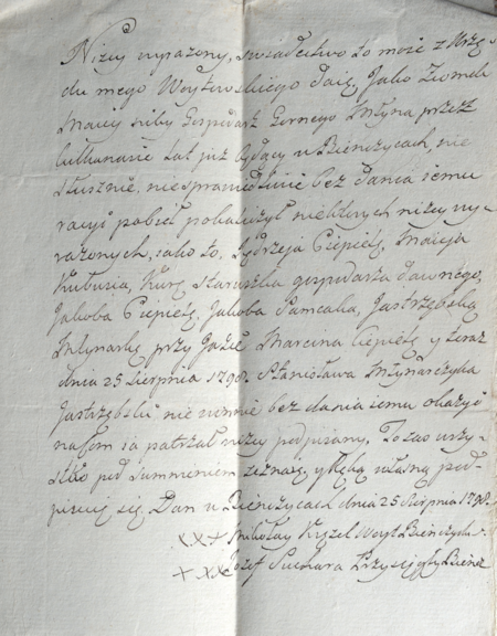 Dokument z 1798 roku z prowadzonych przez parafię św. Floriana w Krakowie akt dotyczących spraw gospodarczych
Bieńczyc, w którym wójt gminy donosi własicielowi dóbr o ekscesach czynionych przez młynarza
(Archiwum Bazyliki św. Floriana w Krakowie, sygn. fasc. 6, nlb.)