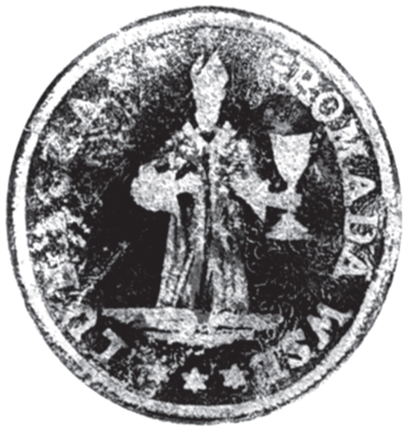 (1836)
Odciski pieczęci Luboczy z lat 1836, 1847
i 1927 oraz pieczęci w wosku klasztoru Norbertanek
przy kościele św. Augustyna w Zwierzyńcu,
wielowiekowego właściciela Luboczy, z widoczną
postacią biskupa na tronie z pastorałem w lewej
ręce, błogosławiącego ręką prawą, oraz z napisem
w otoku: S[IGILLUM] ECCLE[SIAE]
S[AN]C[T]I AUGUSTINI DE ZVERINCIA
(Archiwum Narodowe w Krakowie,
sygn. WMK IX-41, nlb.; sygn. WM 562, nlb.;
sygn. PUZKr 55, nlb.; sygn. perg. 171)