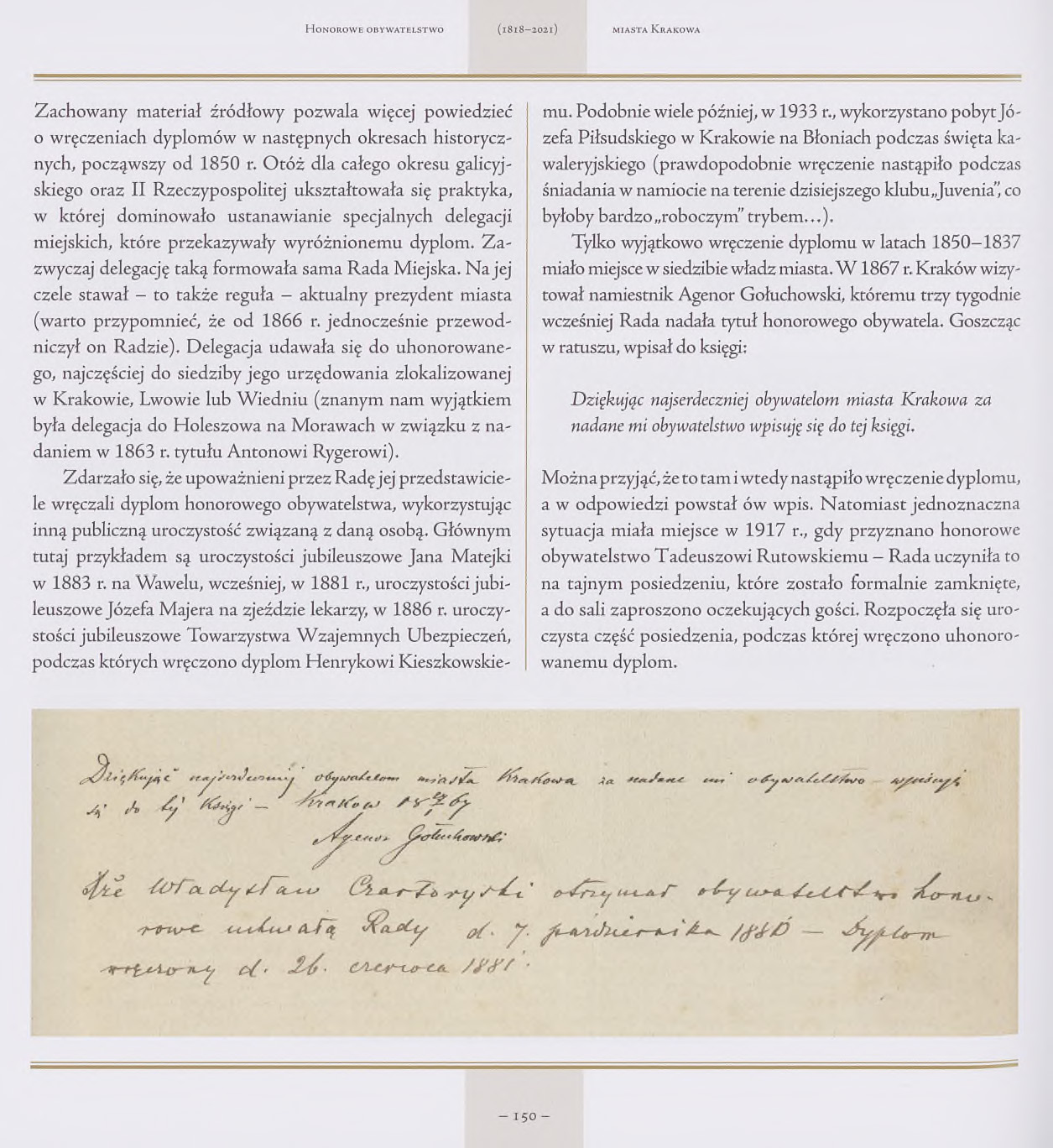 885221_Honorowi_obywatele_miasta_Krakowa_1818-2021_i_laur_Strona_154.jpg