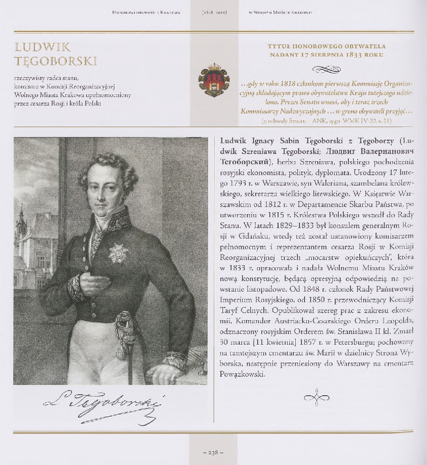 885221_Honorowi_obywatele_miasta_Krakowa_1818-2021_i_laur_Strona_242.jpg