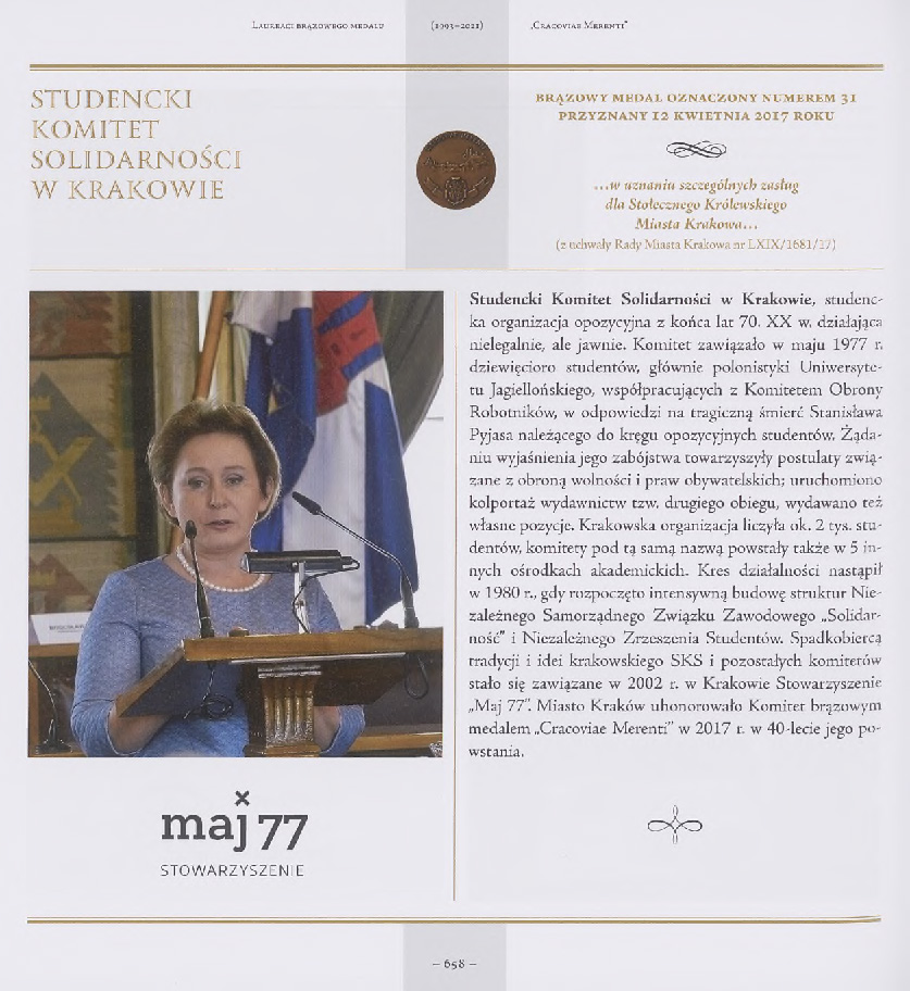 885221_Honorowi_obywatele_miasta_Krakowa_1818-2021_i_laur_Strona_662.jpg