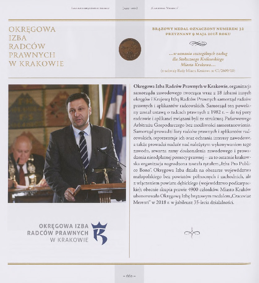885221_Honorowi_obywatele_miasta_Krakowa_1818-2021_i_laur_Strona_664.jpg